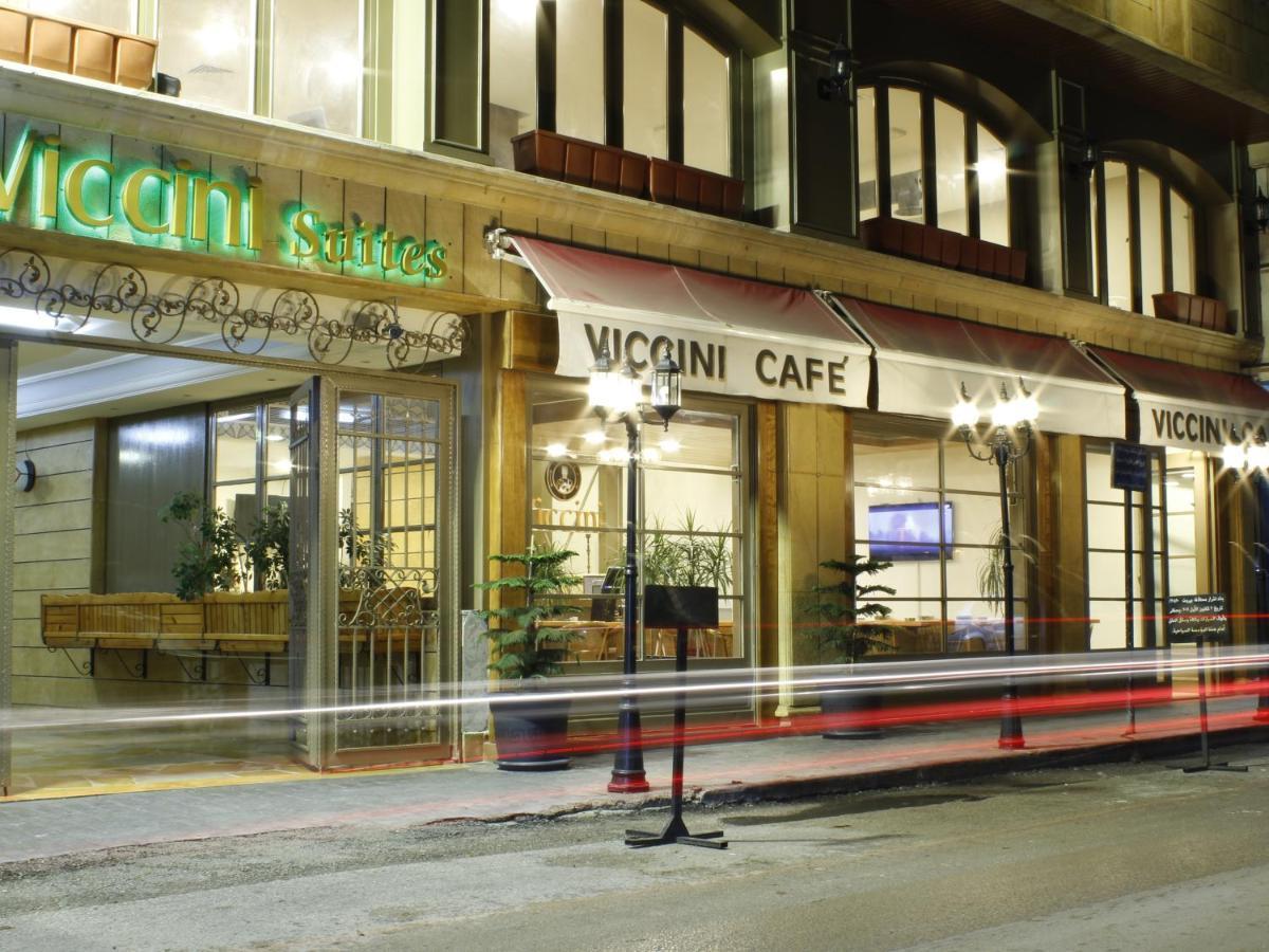 Viccini Suites Бейрут Екстер'єр фото